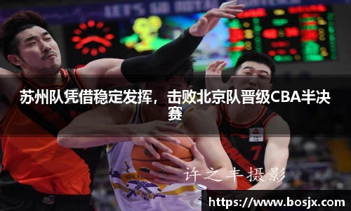 星空体育网站入口