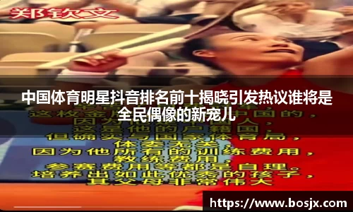 星空体育网站入口