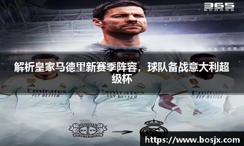 星空体育平台app