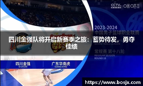 星空体育网站入口