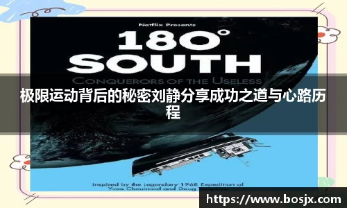 星空体育网站入口