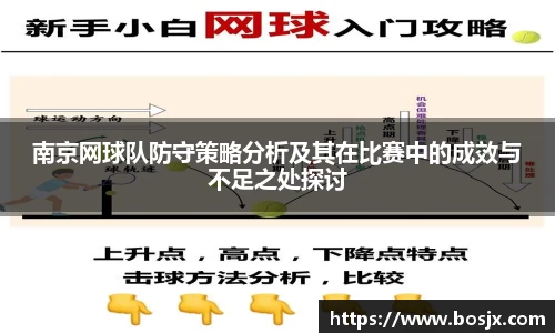 星空体育