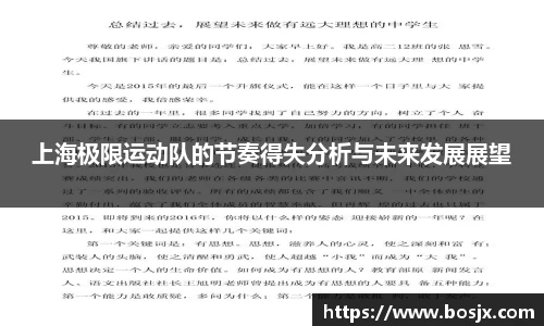 星空体育