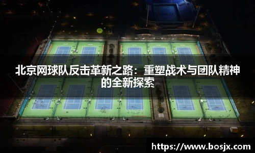 星空体育网站入口