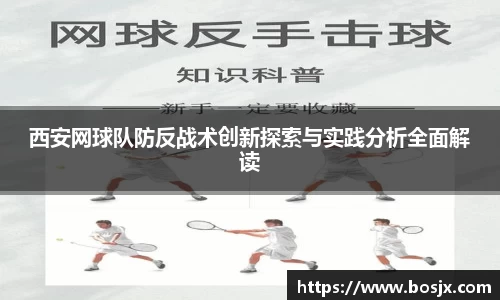 星空官网