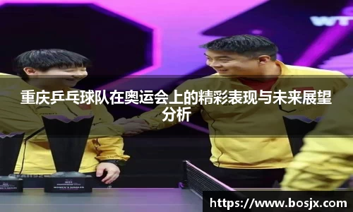 星空体育