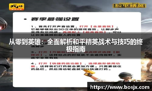 星空体育网站入口