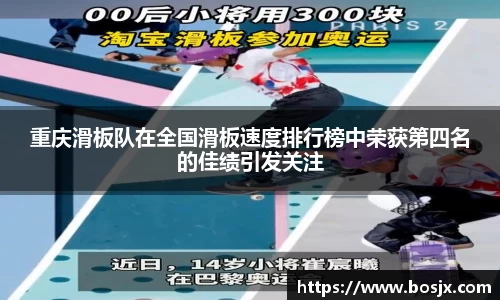 星空体育