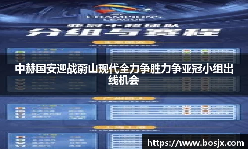 星空体育网站入口