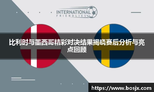 星空体育网站入口