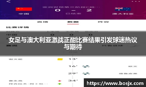星空体育平台app