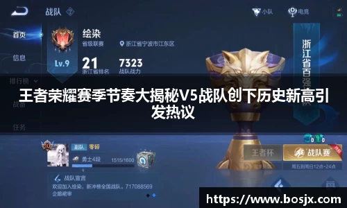 星空体育平台app