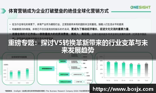 星空体育平台app