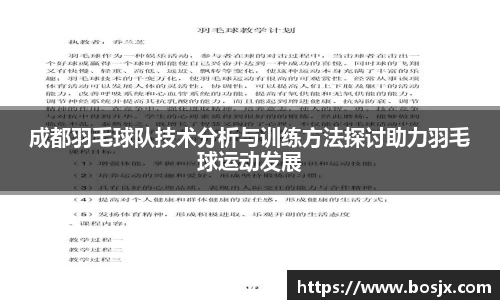 星空体育网站入口
