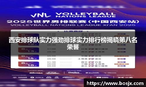 星空体育平台app