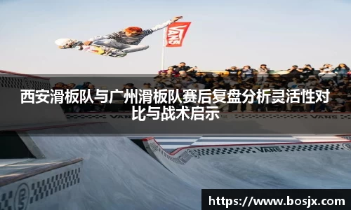 星空体育平台app