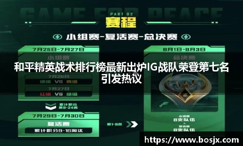 星空体育网站入口