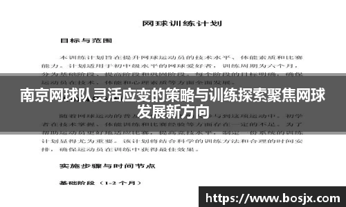 星空体育网站入口