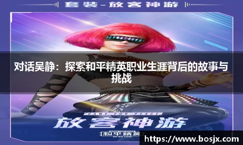 星空体育网站入口
