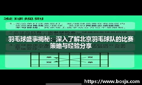 星空官网